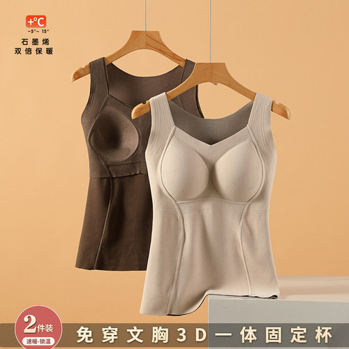 免穿打底上衣冬季紫素固定杯文胸