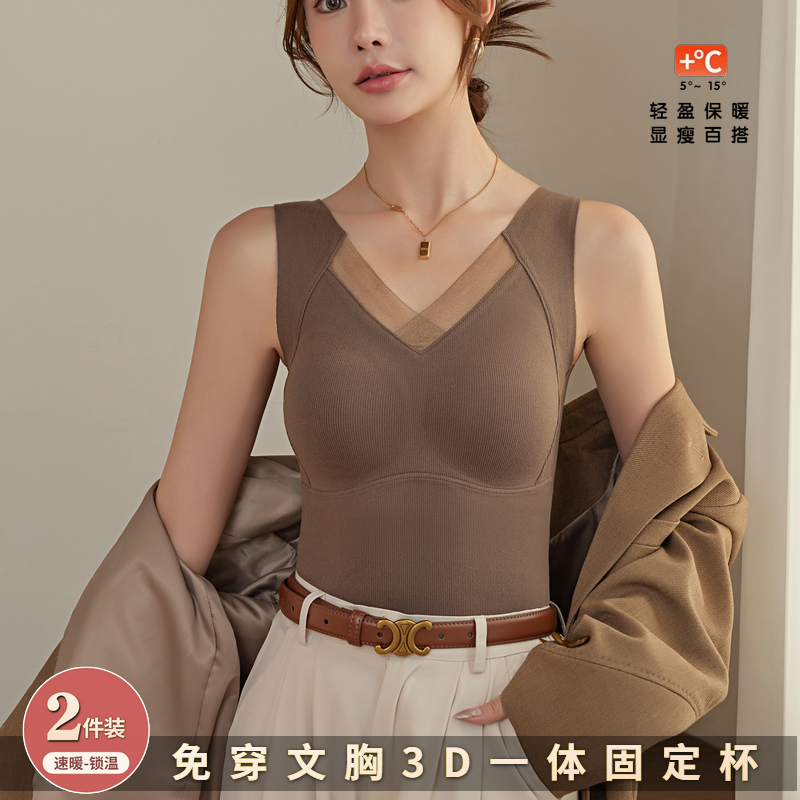 桑蚕丝保暖背心女上衣内搭秋冬加绒加厚带胸垫一体式打底发热内衣