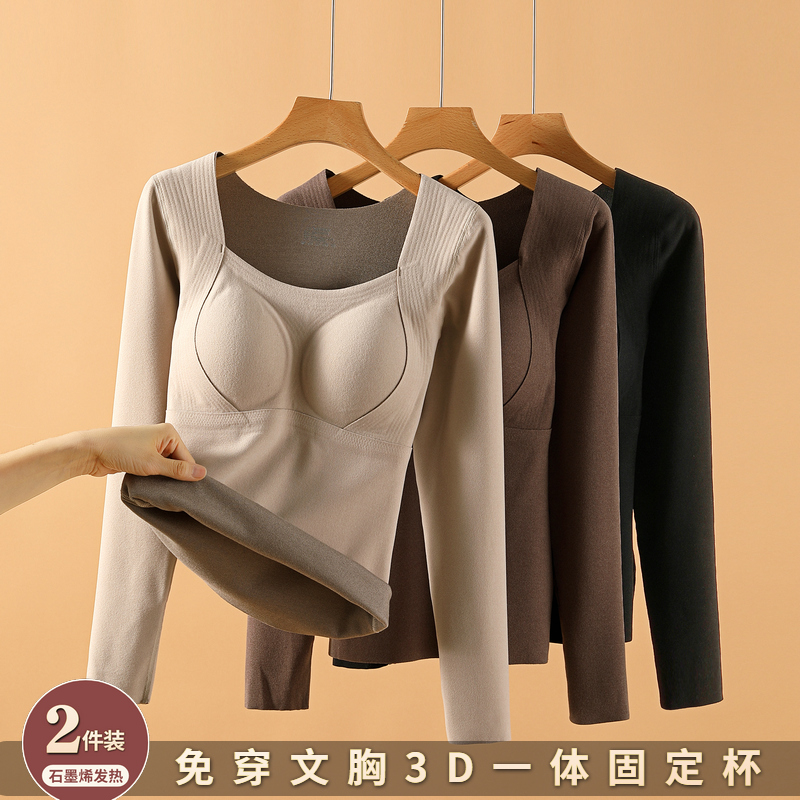 保暖蓄热内衣石墨烯带胸垫免文胸