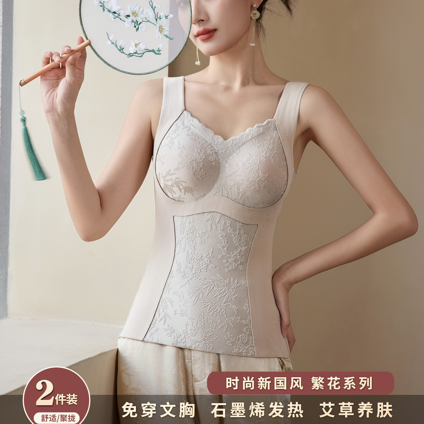 保暖背心女25冬新款内搭带胸垫