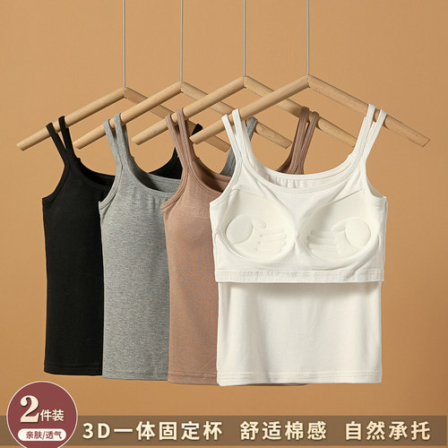 2025新款吊带背心女内搭带胸垫
