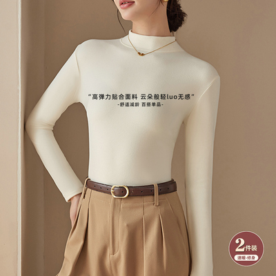 紫素德绒打底衫修身保暖上衣