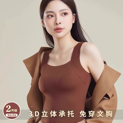 无痕内衣女背心吊带美背