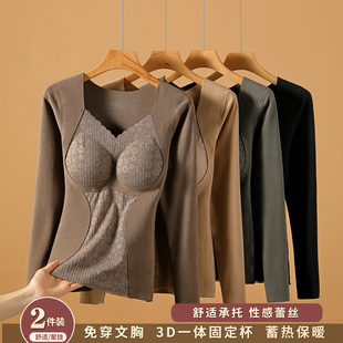 2025冬带胸垫内穿V领秋衣秋裤女发热保暖内衣蕾丝加绒加厚套装