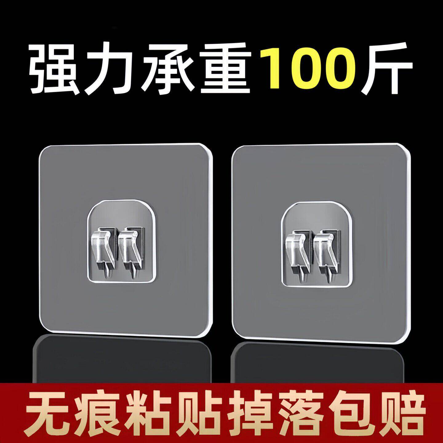 强力置物架免打孔无痕贴片卡扣黏贴挂钩爪扣浴室配件收纳筐黏钩贴