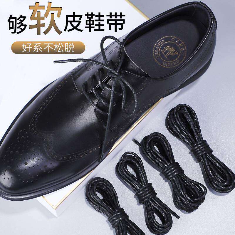 皮鞋鞋带男士黑色打蜡英伦商务马丁靴皮靴子长短棕色牛皮鞋绳女细