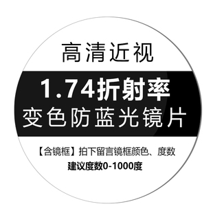 饰 高档纯钛无框变色近视眼镜男防蓝光眼镜框超轻商务眼镜架时尚 装