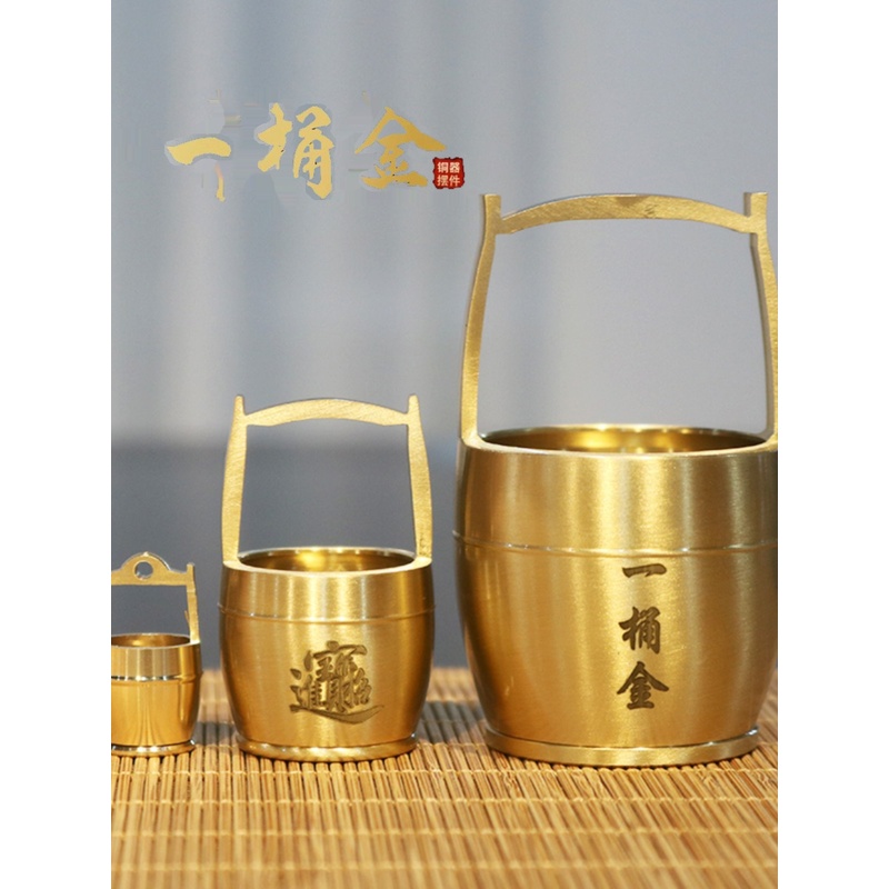 纯黄铜一桶金江山水桶招财进宝客厅书房办公室米缸聚宝盆家居摆件