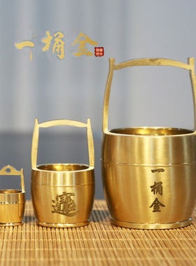 纯黄铜一桶金江山水桶招财进宝客厅书房办公室米缸聚宝盆家居摆件