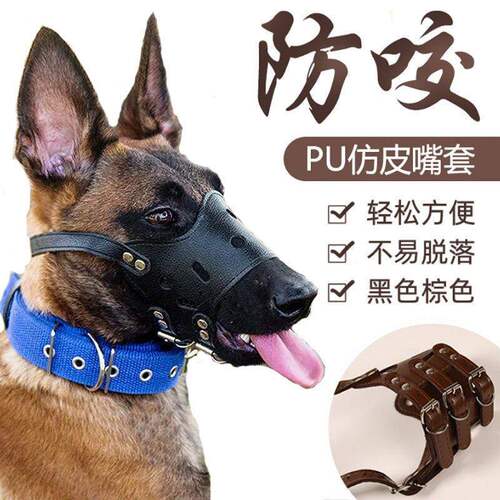 马犬德牧狗狗嘴套防咬叫