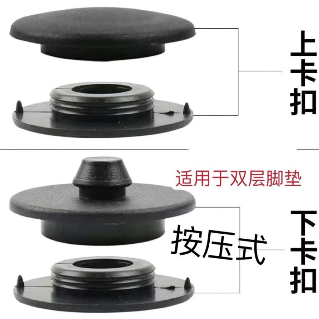 通用型双层汽车脚垫卡扣图片