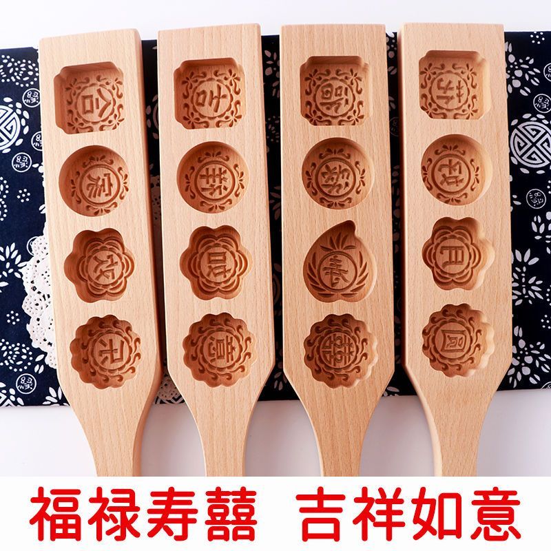 月饼模子南瓜饼印模具青团金团糕板立体雕刻花型实木质面食模具