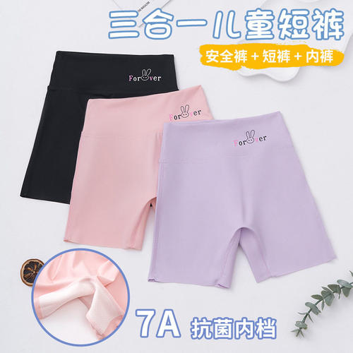 儿童游泳裤女童打底安全