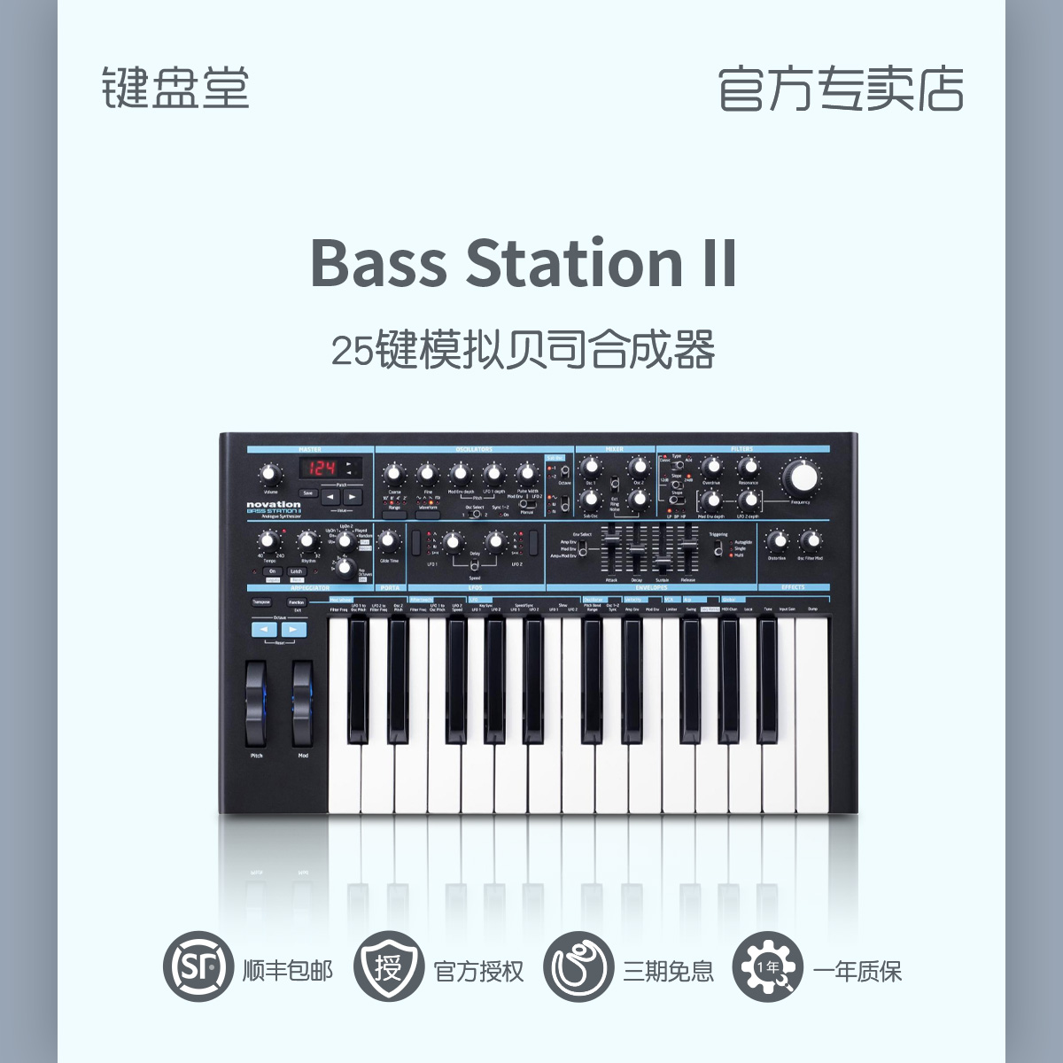 [Keyboard Church]novation BASS STATION II BASSSTATION 2 25 TerraTec Komplexer VSTiin the Musical Instruments/Guitar/Piano/Fitting ,  MIDI Musical Instruments/Computer Music , TerraTec Komplexer VSTi category - from Buy2taobao.com to provide professional Taobao agent buy service