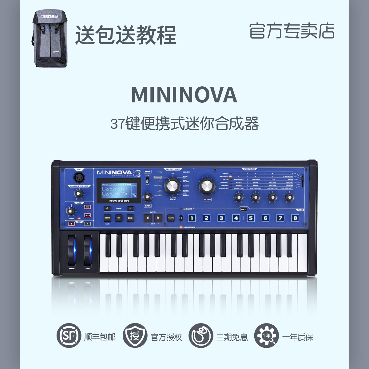 【键盘堂】送包 诺维逊 MiniNova 37键便携式迷你合成器声码器|msdalam kategori Alat muzik/Guitar/Piano/Fitting, instrumen MIDI/komputer Muzik, 模拟合成器 - dari Buy2taobao.com untuk memberikan perkhidmatan ejen Taobao profesional membeli