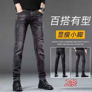 2025爆款男士潮流商务弹力牛仔裤男装休闲百搭小脚显高阔腿长裤子