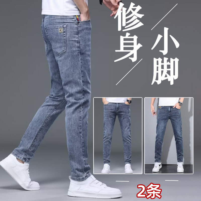 新款中青年高端牛仔裤男士修身直筒大码舒适弹性长裤子百搭商务裤