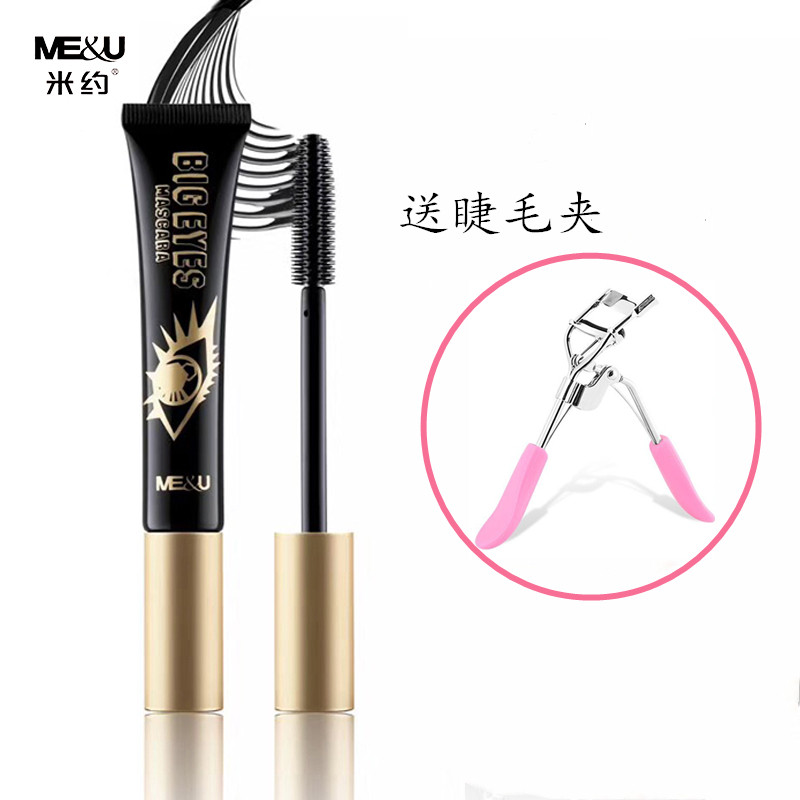 米约大眼睫毛膏
