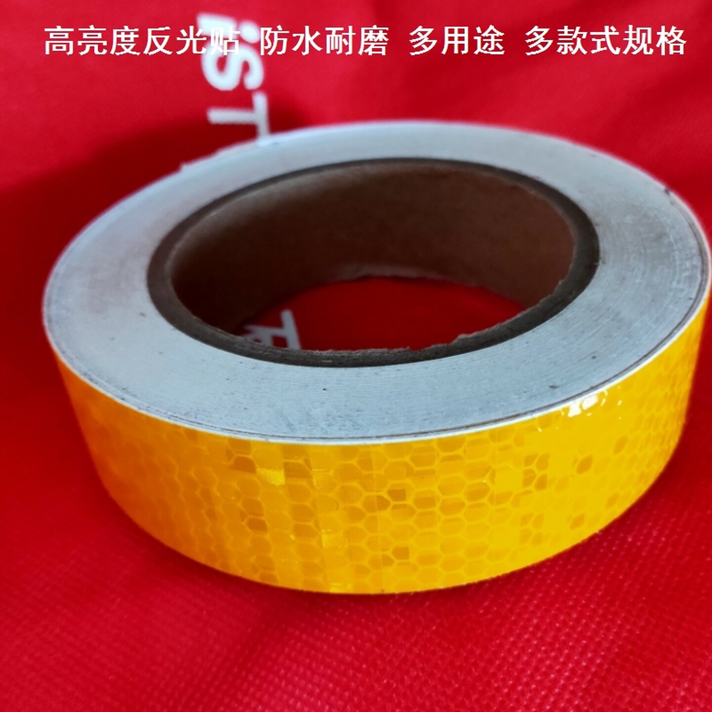 地板条晶格高反光胶带反光条电动车高亮反光防撞警示道路标识护栏