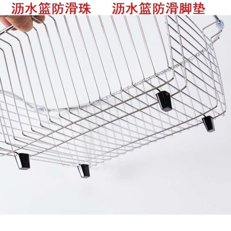 篮洗菜盆减震脚垫垫片胶垫台脚胶垫筐子沥水篮防滑珠控水置物架