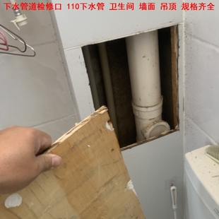 堵头封检修口存水弯检修口盖堵帽柜子孔洞遮盖110下排水管盖遮丑