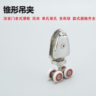 浴室移动门滑轮老式浴室门吊轮挂轮卫生间移门浴室轮子吊滑门滑轮