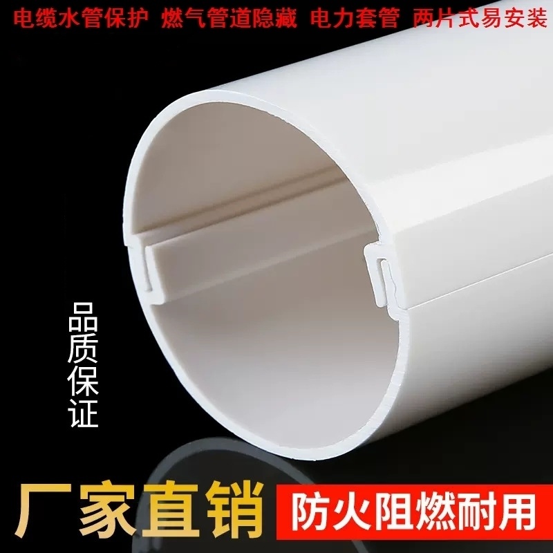 75pvc管配件大全直接电线明管扣槽弯头内径23-270毫米户外保温管