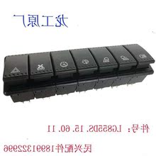 龙工50装载机铲车配件原厂七连翘板1