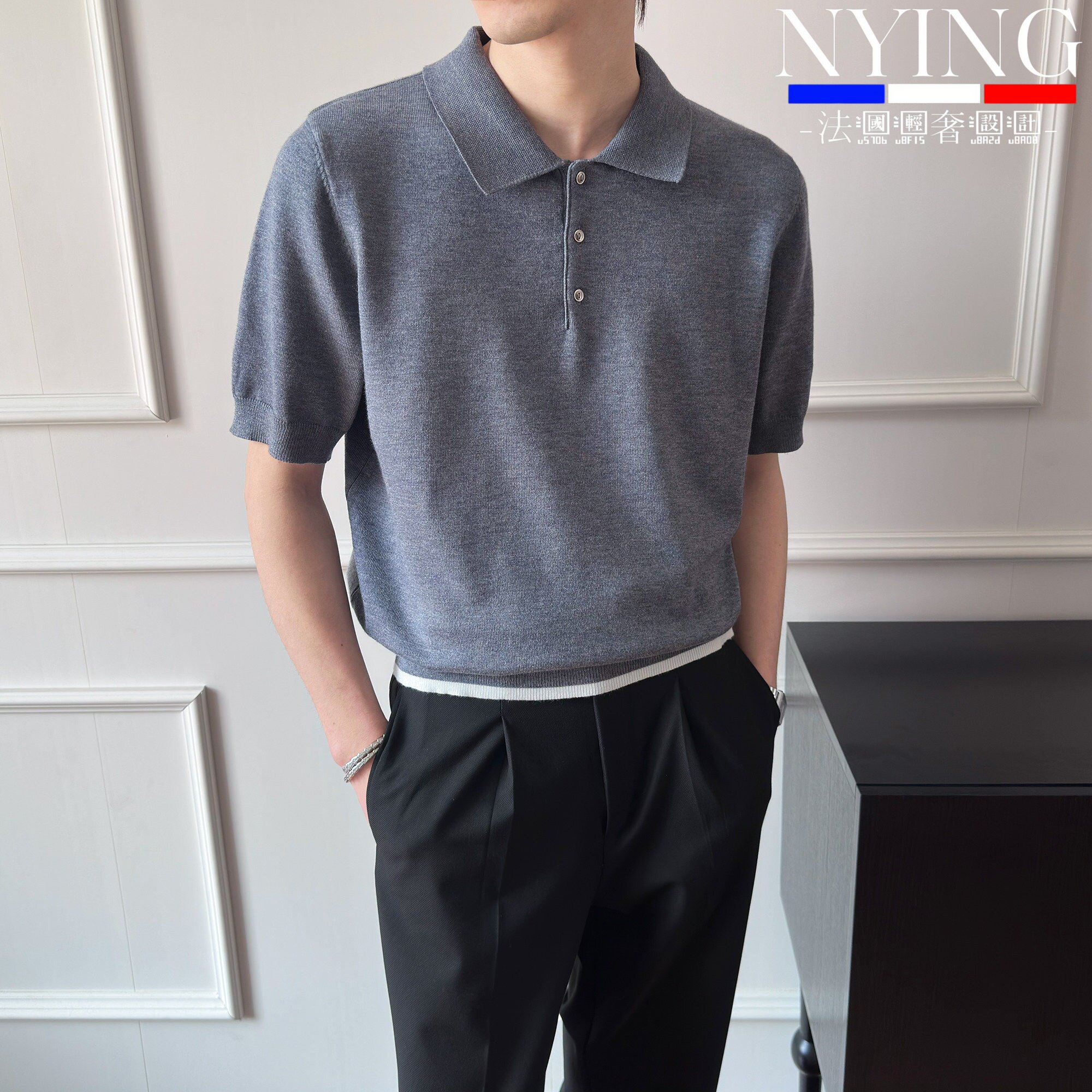 NYING法国轻奢夏季薄款羊毛短袖男polo衫商务针织衫男士翻领T恤