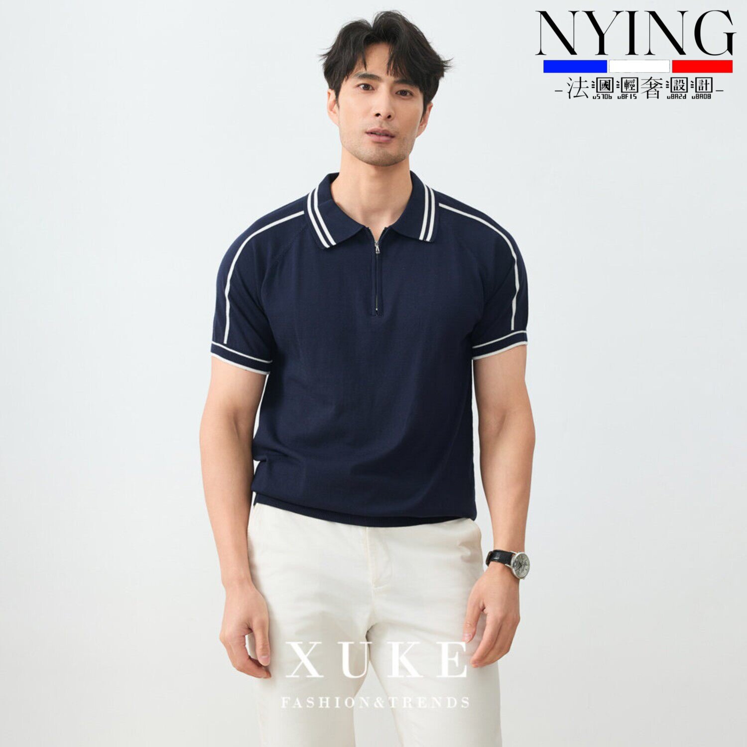 NYING法国男款polo衫短袖夏季轻商务翻领拉链莱赛尔透气针织T恤衫