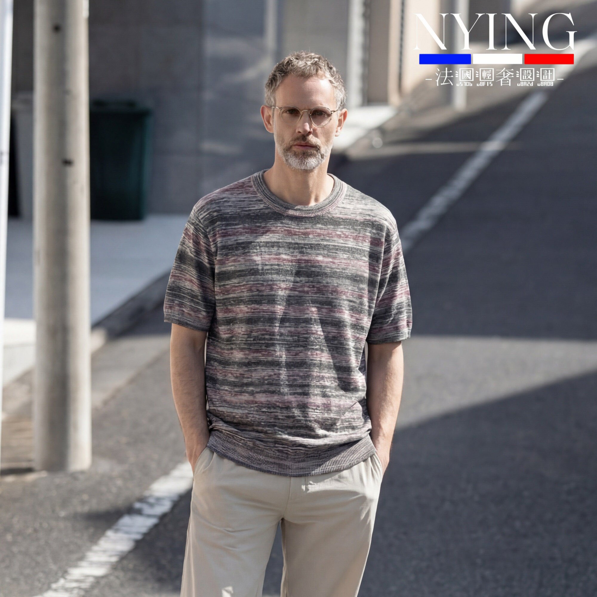 NYING法国莱赛尔天丝 圆领短袖针织衫男士夏季条纹撞色高级感T恤