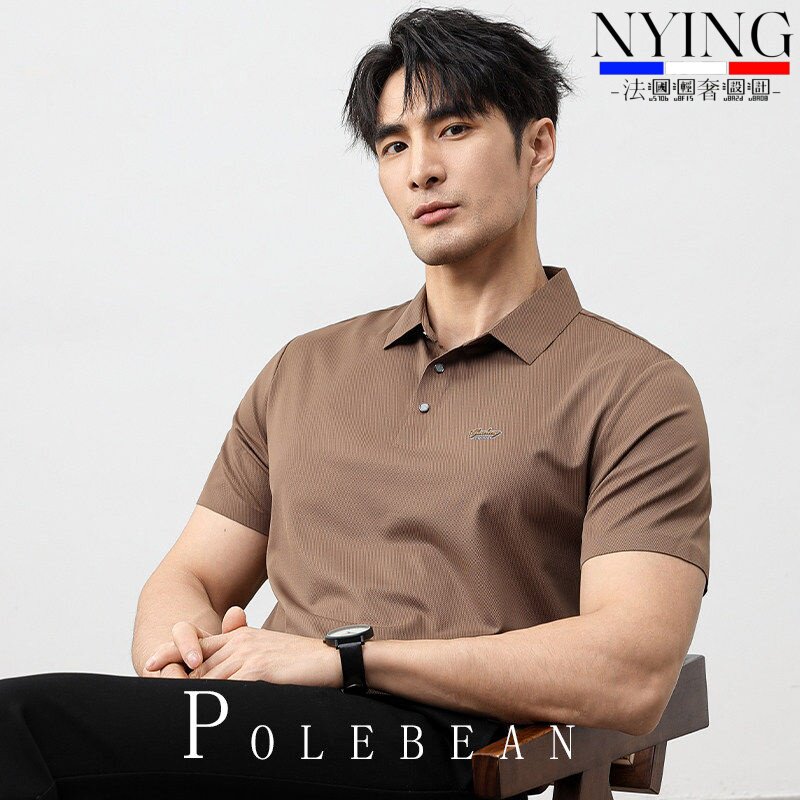 NYING法国polo衫男短袖夏季翻领修身商务休闲冰丝高级感透气速干