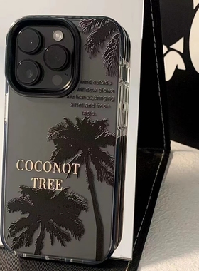 新款韩系黑色椰子树影子适用于苹果iphone17promax手机壳15promax黑边防摔创意17高级感14男女16pro个性潮牌x