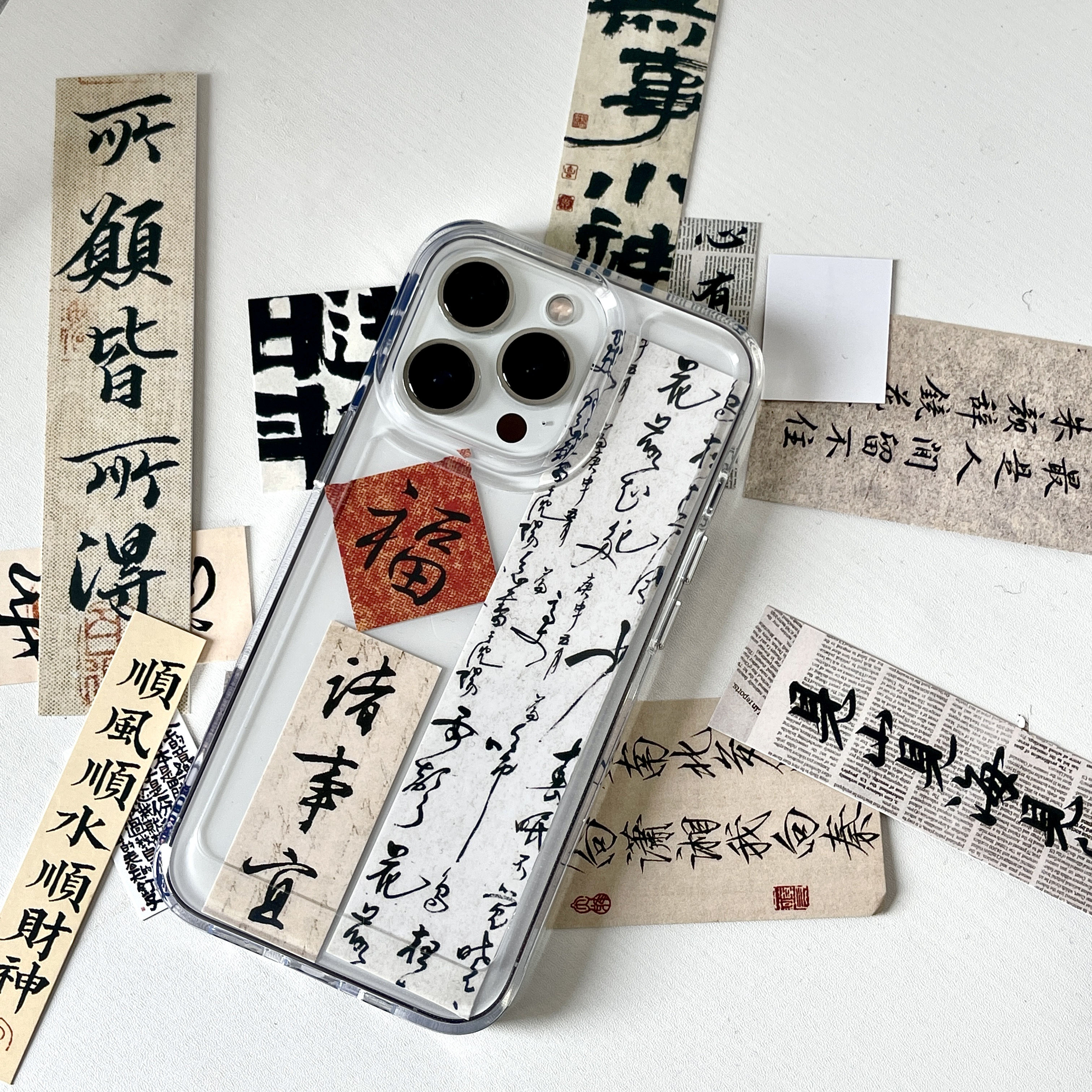 原创国风书法适用苹果15pro手机壳13Pro个性12/13创意14国潮11全包镜头x防摔14promax硬壳15promax书法文字xr