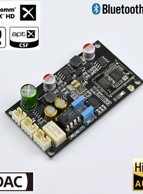 ES9039Q2M蓝牙5.4解码板QCC3095 QCC5125 QCC5181 接收模块