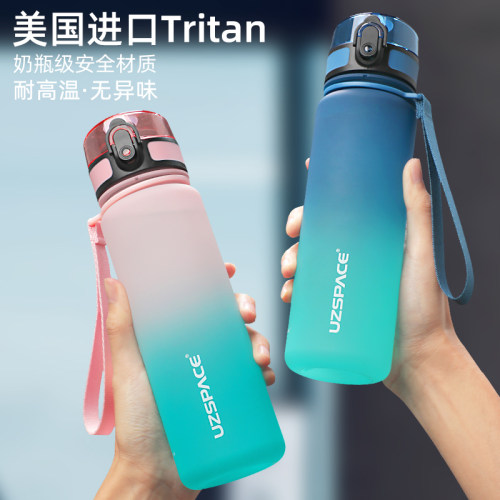 大容量便携运动健身水杯