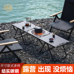 IGT战术桌户外折叠桌一秒折叠自由拓展露营野炊装备摆摊专用桌子1