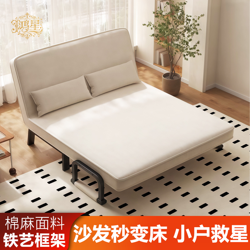 2025新款折叠沙发床铁艺双人沙发客厅书房办公室一体两用懒人沙发