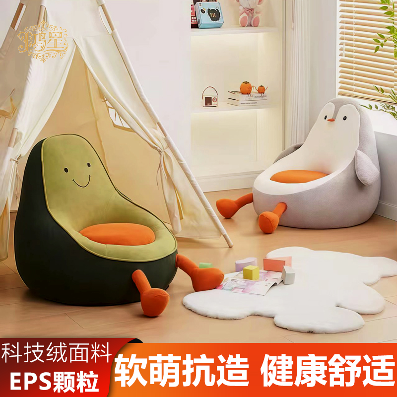 2025网红款宝宝坐椅牛油果懒人沙发卡通企鹅小单人沙发儿童小座墩