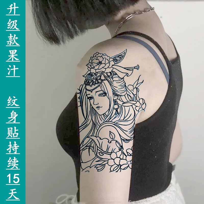 植物纹身贴艺伎纹身贴半永久草本果汁花臂男日式男持久不反光防水