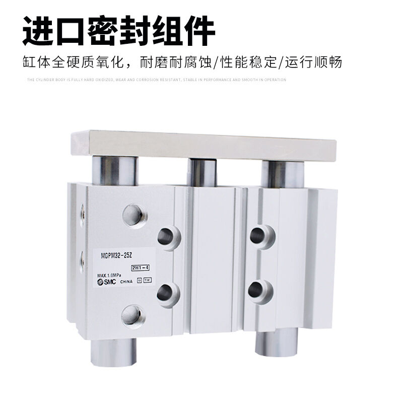 气缸MGPL16-10/20/3040/50/200/250/300ZMGPL16-10Z