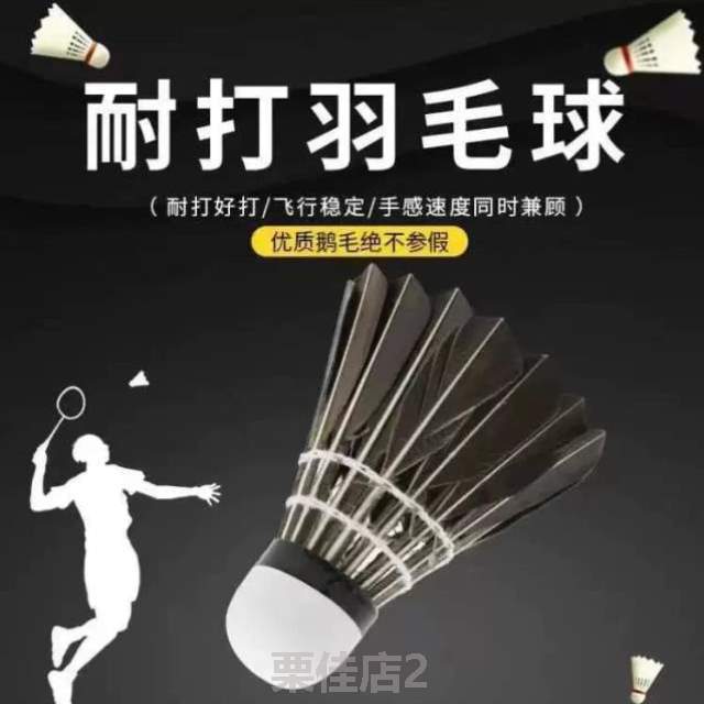 栗栗接辛苦