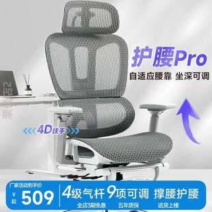 椅躺游戏_电脑椅久坐电竞靠背办公椅座椅可家用午休人体工学护腰
