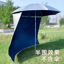 钓鱼围裙2.4防水布户外-围布半全防风&遮阳围帐1.8防雨四季伞用米