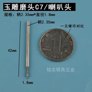 钢砂2.35工具雕刻磨头玉雕金刚石套圆形%打磨机去皮玉石小型杆金