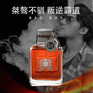 。男士香水脏话坏男孩香水风雨木质调持久淡香水清淡学生香