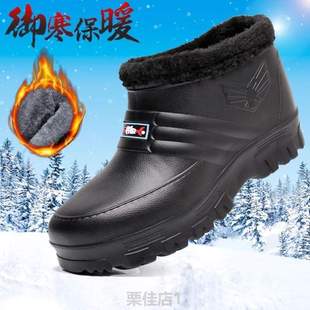 加绒钓鱼男女厨房防滑冬季 防水厨房洗车棉鞋 .雪地保暖工作 靴雨鞋
