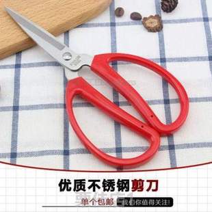 剪家居 工具家用耐用烧烤不锈钢剪刀鱿鱼多功能防锈强力厨房用品
