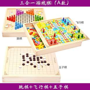 棋军棋象棋掷骰子大冒险怀旧超儿童玩具?世界飞行飞行棋游戏人生