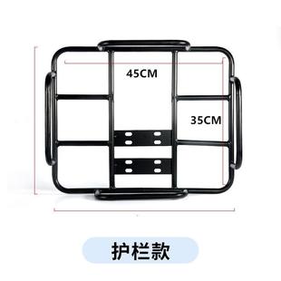 箱尾翼支架货架}改装 摩托车架子电动车通用外卖货架大后备箱支架